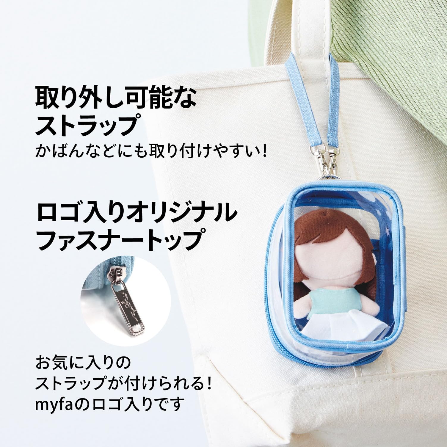Amazon.co.jp: リヒトラブ myfa 推し活 ぬいぐるみ デコレーション